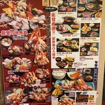 魚菜屋 - 