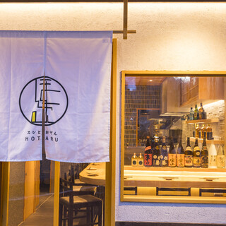 お洒落な寿司居酒屋