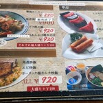 餃子と中華 つつみ人 - 