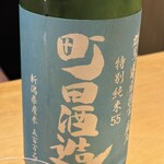 御料理 ふじ田 - 