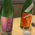 御料理 ふじ田 - 