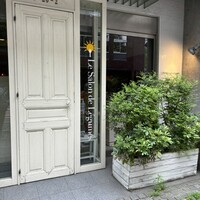 Le Salon de Legumes - 