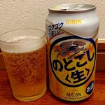 俺の中華たなか家 - 「のどごし生」着缶＼(^o^)／　冷え❄冷え❄美味♥