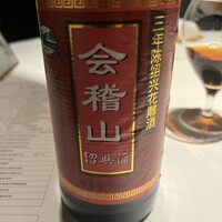 中国飯店 春秋 - 