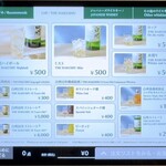 サントリー白州蒸溜所 - メニュー 2/4 白州
      2024年4月18日