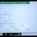 サントリー白州蒸溜所 - メニュー 4/4 その他のウイスキー
      2024年4月18日