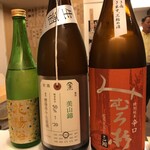 齋香の郷 くるくる - 