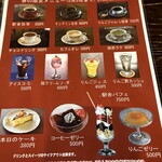 赤い屋根の喫茶店 駅舎 - 