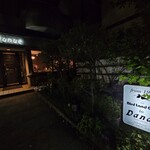 Danae - スタイリッシュでハイセンス