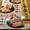 薩摩ごかもん 大阪梅田本店