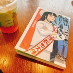 スターバックス・コーヒー - 