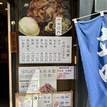 Fuku soba - 