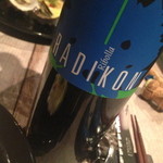 ボッテガ シモーネ - Radikon Ribolla Gialla