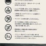 サントリー白州蒸溜所 - 利用時の案内
      2024年4月18日