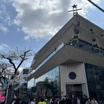 STARBUCKS RESERVE ROASTERY TOKYO - 