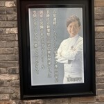 正宗広東私房菜サワダ - 