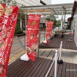 蒙古タンメン中本 - 