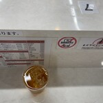 蒙古タンメン中本 - 