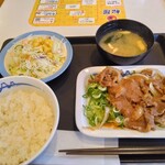 松屋 - ネギたっぷり牛肉のエスニック炒め定食