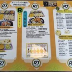 India・Nepal restaurant RAJA - 