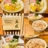 ジャパニーズ ラーメン 五感