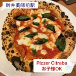 Pizzer Citraba - マルゲリータ