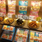 かりんとう ゆしま花月 - こんなかわいいパッケージあった？