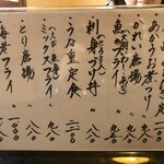 あじわい処 あかぎ - 