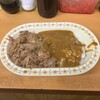 牛八 - スタミナカレー