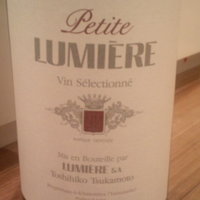 レストランゼルコバ - Petite LUMIERE一升瓶(2205円）