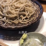 Teuchi Soba Kakehashi - 