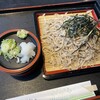 レスト茶房・こくら - 
