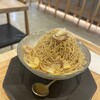 C.CAFE カリーノ下通店