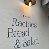 ラシーヌ ブレッド&サラダ