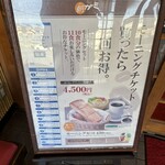 和食麺処 サガミ - 