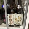 ともえ鮨 - 料理写真:厳選日本酒③