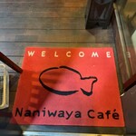 Naniwaya cafe - 