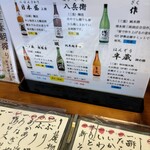 向井酒の店 - 
