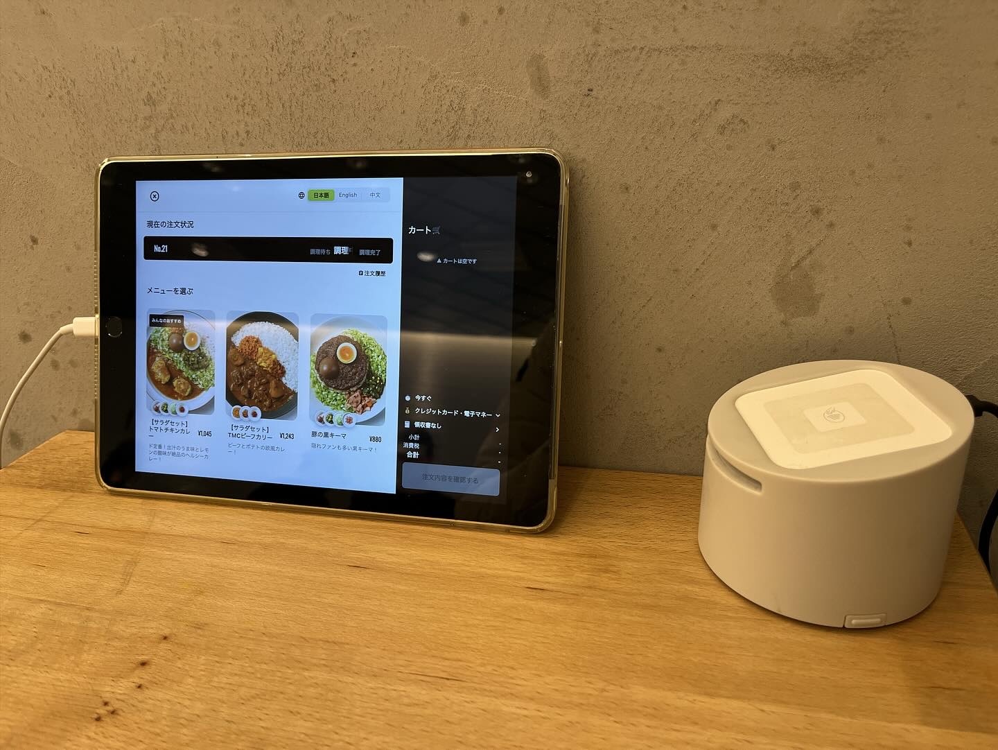 メニュー写真 : TOKYO MIX CURRY アークヒルズ （トウキョウ ミックス