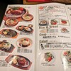 七間町スパーゴ