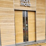 Morimoto - 