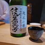 鮨 三心 - ︎ ⭐︎上喜元 渾身 純米吟醸 仕込46号 無濾過生原酒