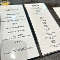 鉄板焼き 華粋 - 