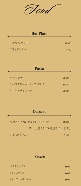 BLOW Nagarekawa photo 3