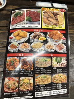 h Kushiya Yokochou - 200円前後のおつまみはなく、400円位から。地味に炒め物とかは800円前後で全然安くはないw