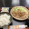 御食事処 やしま