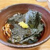 赤間茶屋 あ三五