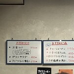 御食事処 やしま - 