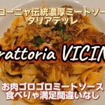 Trattoria VICINO - ミートソース＠¥1300