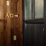 Asadore Ryouri Totoya - ビルの2階なので階段を上がってくとわかりやすく入口の文字がꉂꉂ(˃ᗜ˂*)
